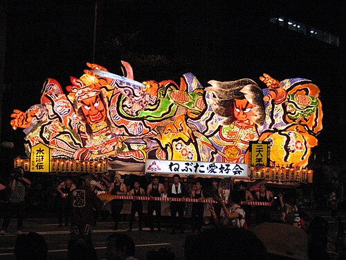 Aomori Nebuta Matsuri